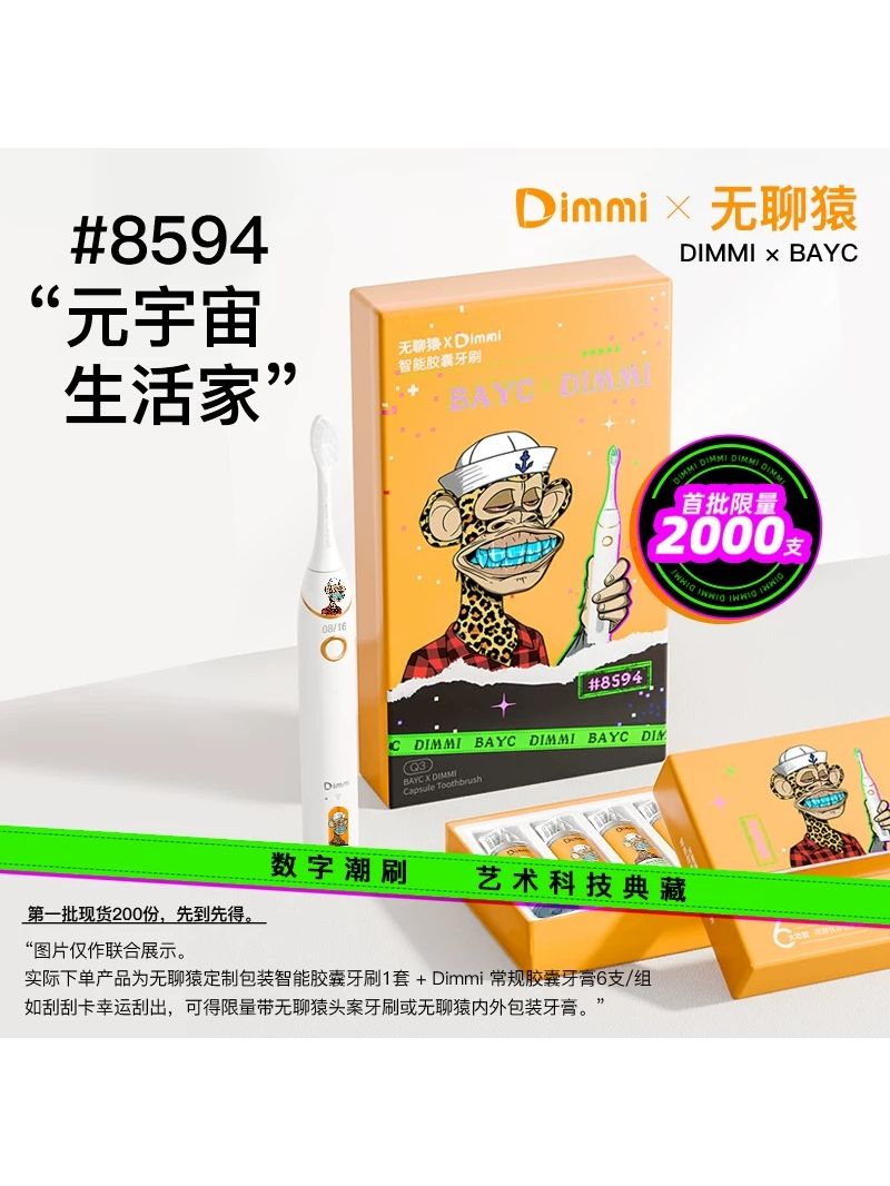 BAYC Dimmi-Q3 Smart Capsule Electric Toothbrush