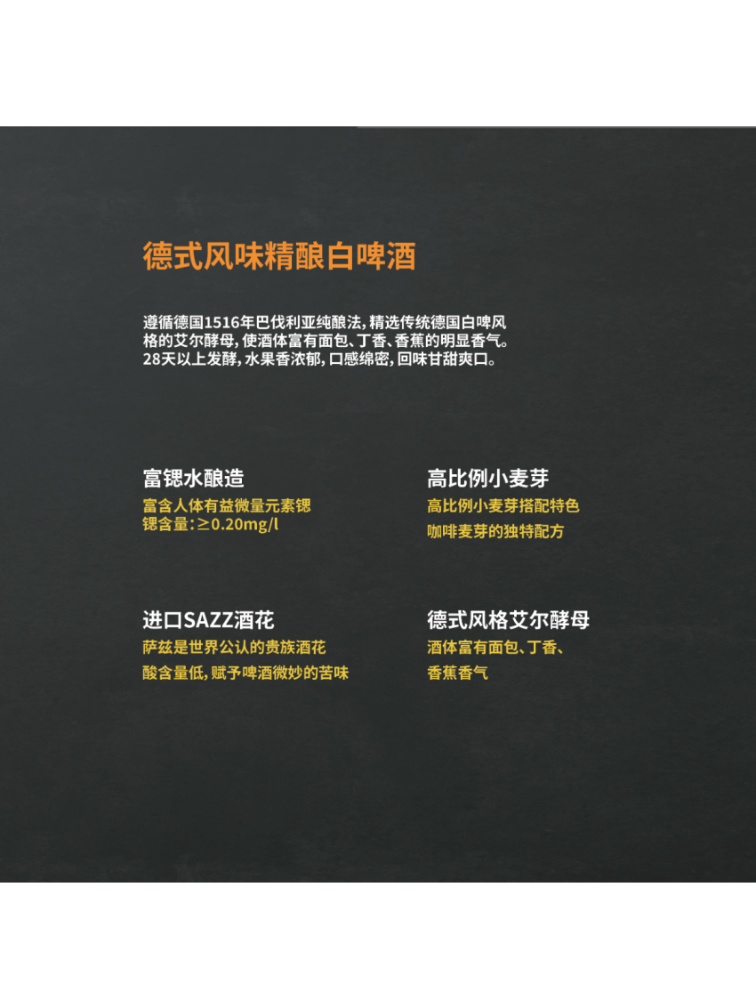 Wagmi Lounge Craft Beer 330ml * 12 Cans