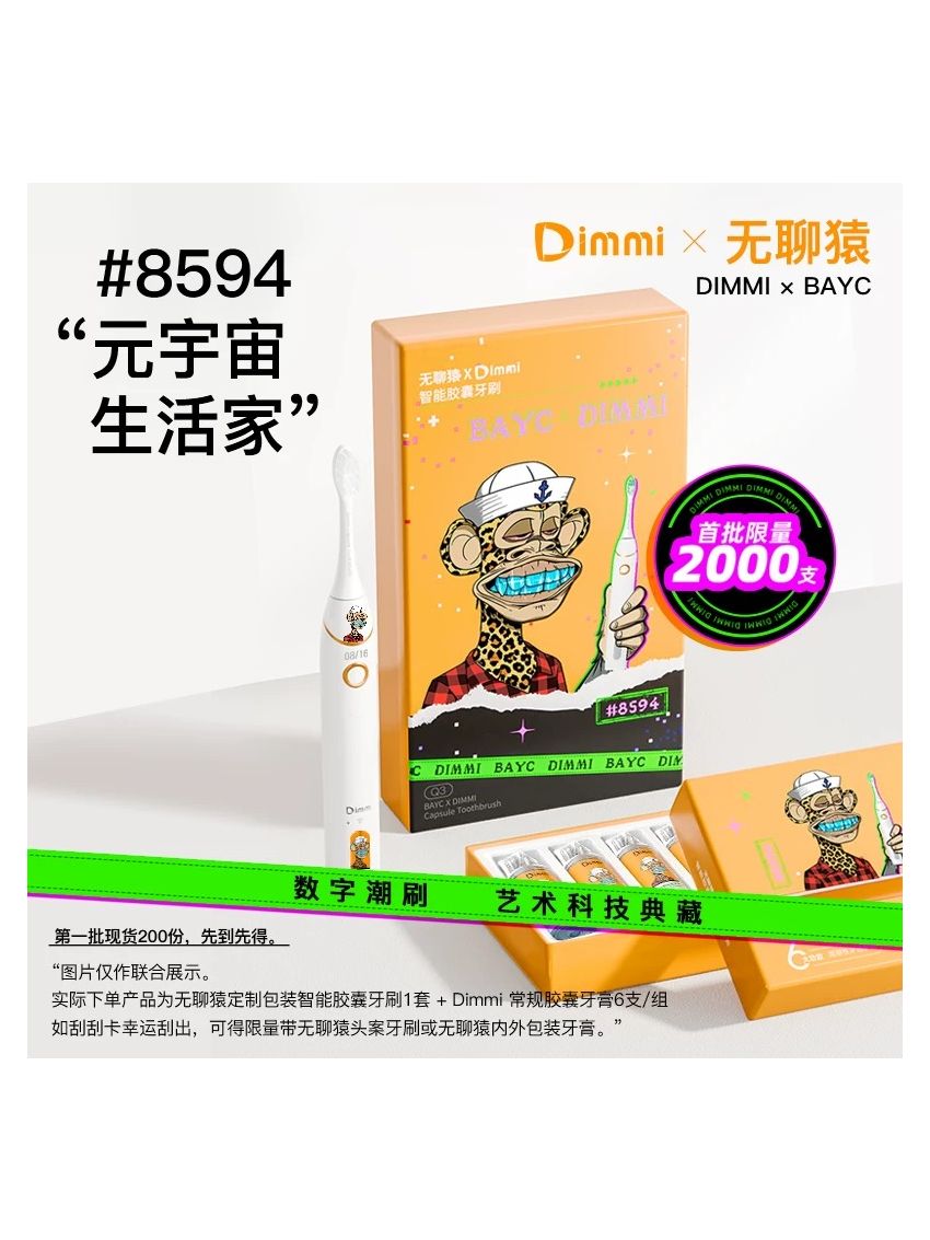 BAYC Dimmi-Q3 Smart Capsule Electric Toothbrush