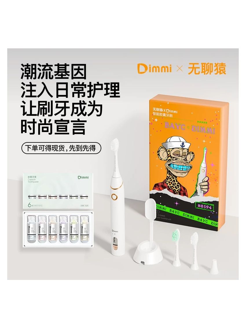 BAYC Dimmi-Q3 Smart Capsule Electric Toothbrush