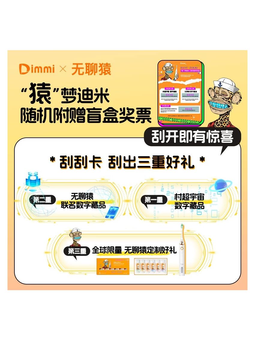 BAYC Dimmi-Q3 Smart Capsule Electric Toothbrush