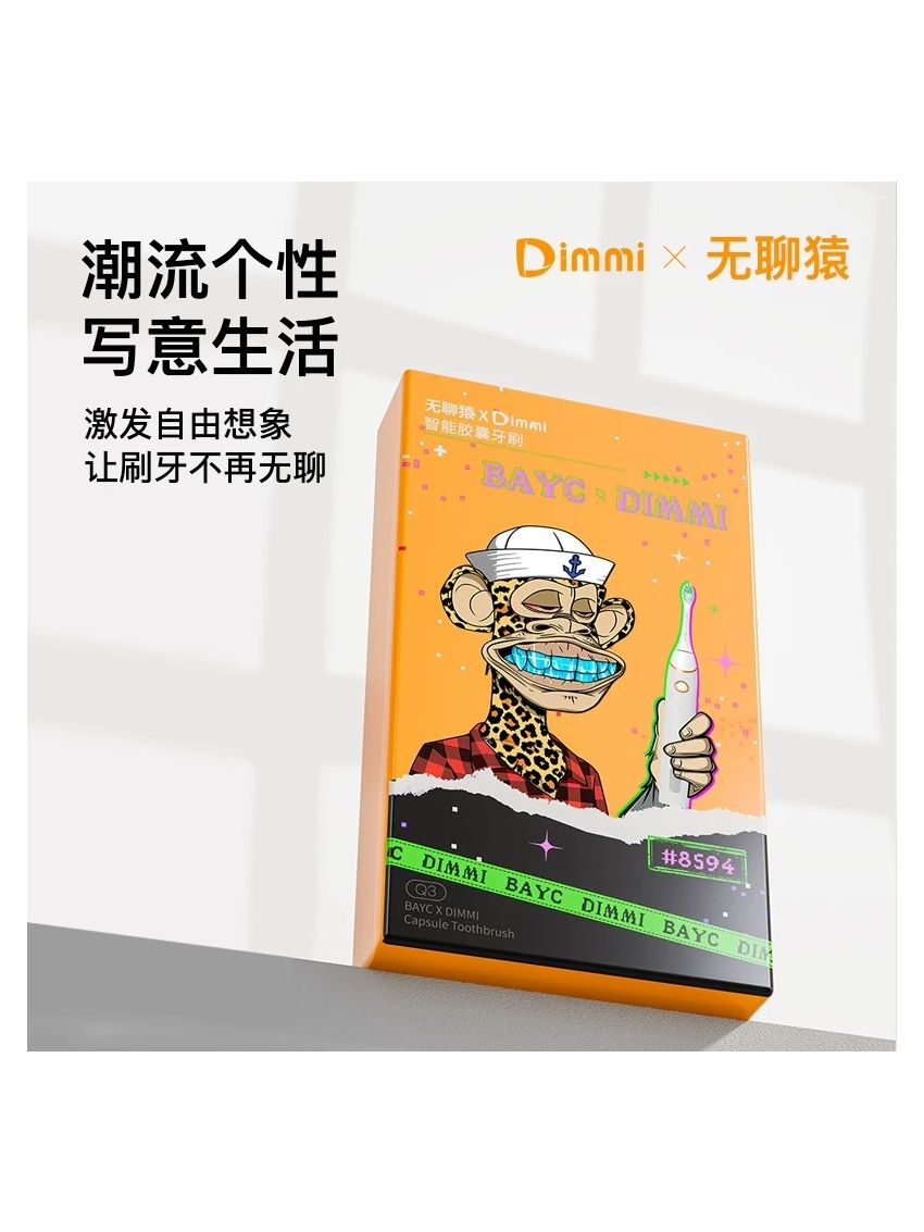BAYC Dimmi-Q3 Smart Capsule Electric Toothbrush