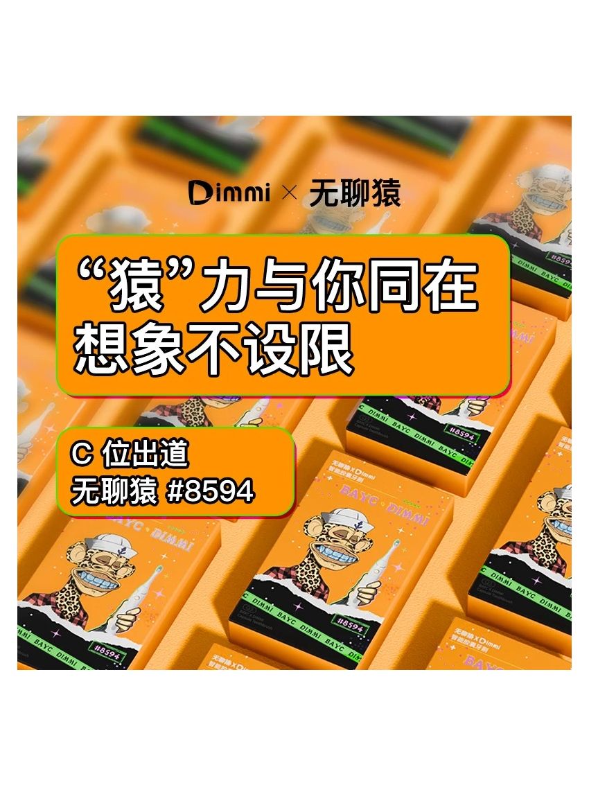 BAYC Dimmi-Q3 Smart Capsule Electric Toothbrush