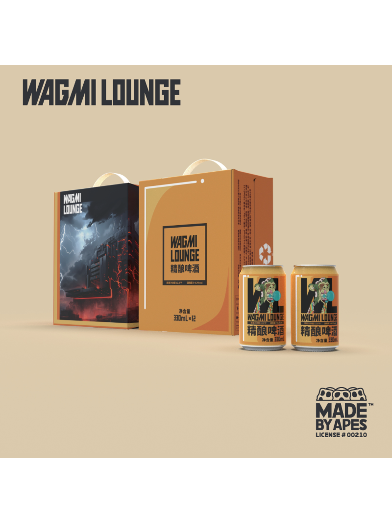 Wagmi Lounge Craft Beer 330ml * 12 Cans