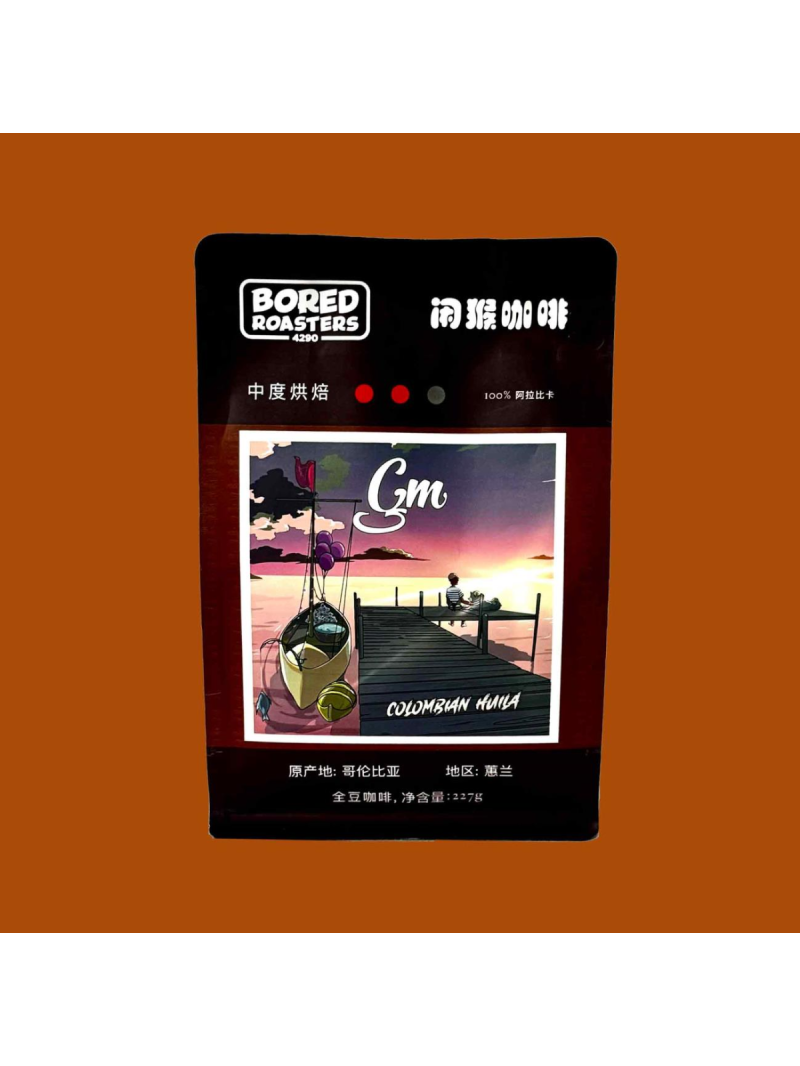 Coffee Bored Roasters  - Colombia Huila