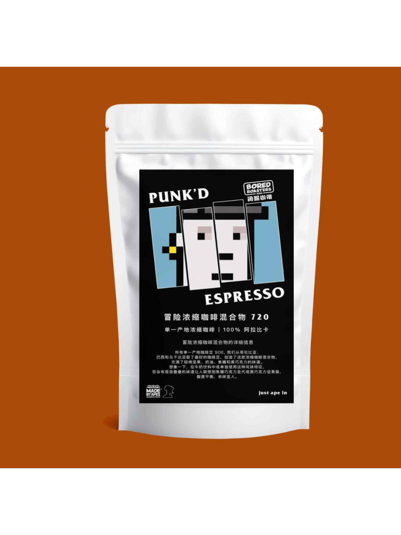Coffee Bored Roasters  - Punk’d Espresso (APEFEST Lisbon Exclusive Espresso)